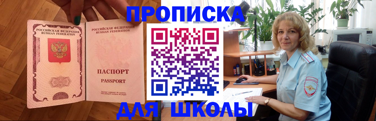 форма 3 в Родниках